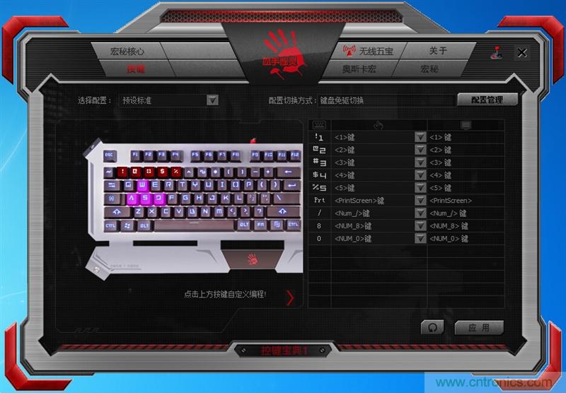 曾經(jīng)的網(wǎng)吧統(tǒng)治者&mdash;雙飛燕血手幽靈機(jī)械鍵盤，真世界最快？