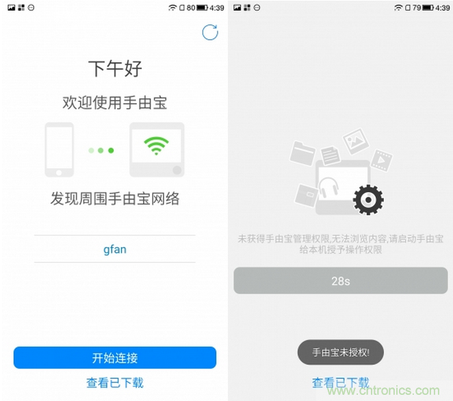 出差必備神器！可充電的移動(dòng)無(wú)線路由手由寶體驗(yàn)測(cè)評(píng)