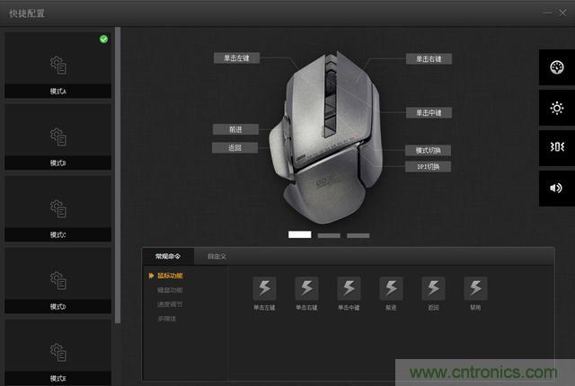 左手寫愛，右手寫他&mdash;&mdash;從此鍵盤鼠標(biāo)不分家！