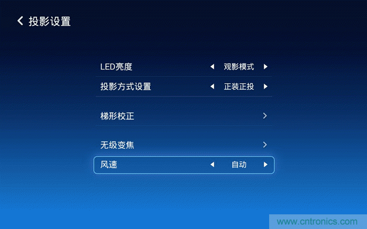 無屏電視時代已然來臨，客廳你做好準(zhǔn)備了嗎？