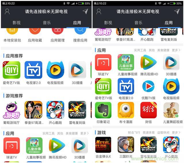 無屏電視時代已然來臨，客廳你做好準(zhǔn)備了嗎？