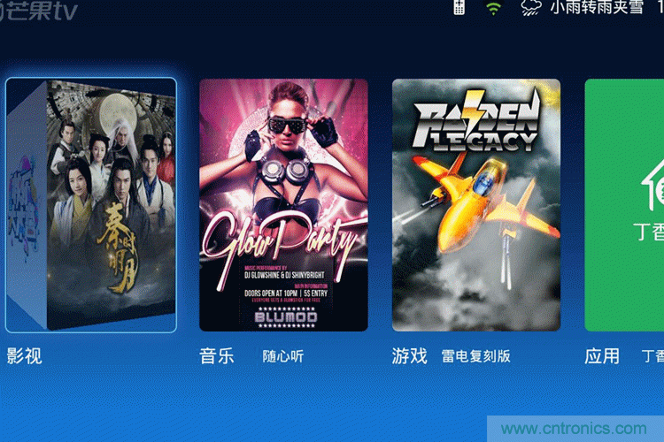 無屏電視時代已然來臨，客廳你做好準(zhǔn)備了嗎？