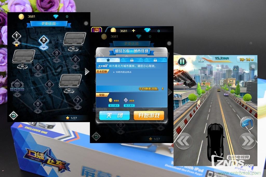 虛擬與現(xiàn)實(shí)相結(jié)合的飛車游戲，讓你體驗(yàn)速度與激情的碰撞！