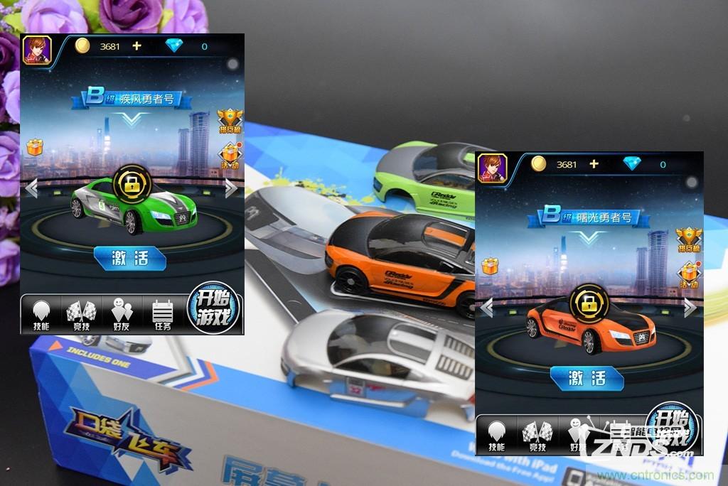 虛擬與現(xiàn)實(shí)相結(jié)合的飛車游戲，讓你體驗(yàn)速度與激情的碰撞！