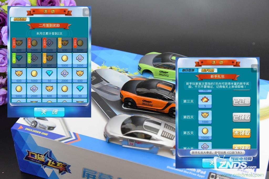 虛擬與現(xiàn)實(shí)相結(jié)合的飛車游戲，讓你體驗(yàn)速度與激情的碰撞！