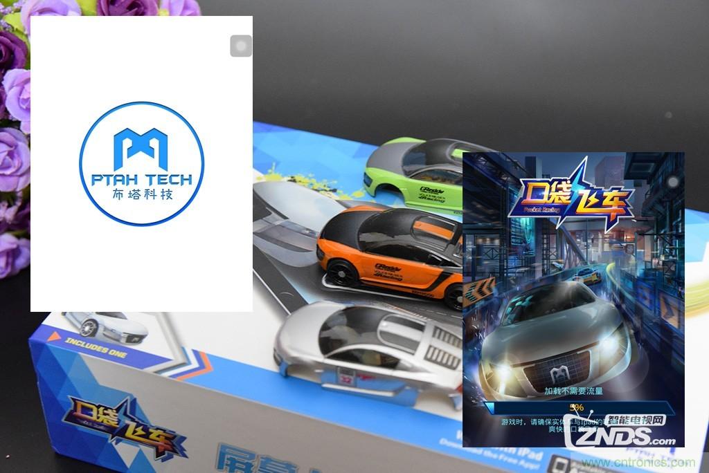 虛擬與現(xiàn)實(shí)相結(jié)合的飛車游戲，讓你體驗(yàn)速度與激情的碰撞！