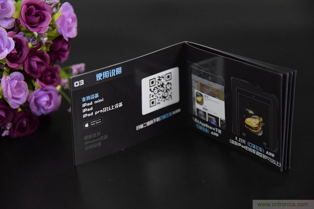 虛擬與現(xiàn)實(shí)相結(jié)合的飛車游戲，讓你體驗(yàn)速度與激情的碰撞！