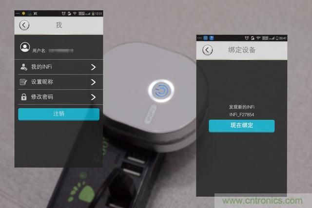 路由器也跟風(fēng)玩分體設(shè)計(jì)，你咋不上天呢？