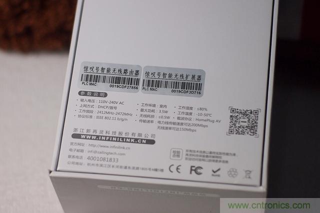 路由器也跟風(fēng)玩分體設(shè)計(jì)，你咋不上天呢？