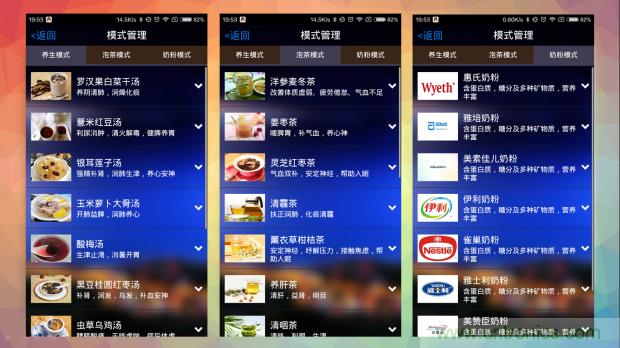 新的智能養(yǎng)生之道，從一個易叮云智能水壺開始