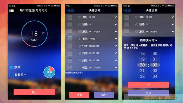 新的智能養(yǎng)生之道，從一個易叮云智能水壺開始
