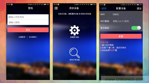 新的智能養(yǎng)生之道，從一個易叮云智能水壺開始