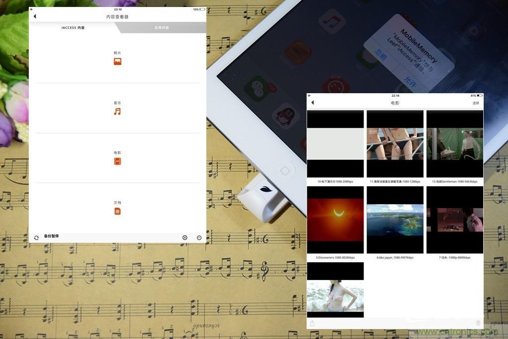 不越獄，就能隨意給iPad增容的影音娛樂利器