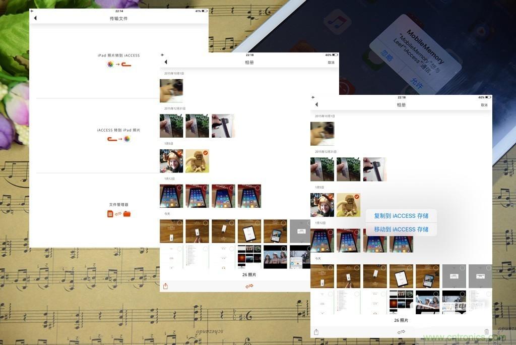 不越獄，就能隨意給iPad增容的影音娛樂利器