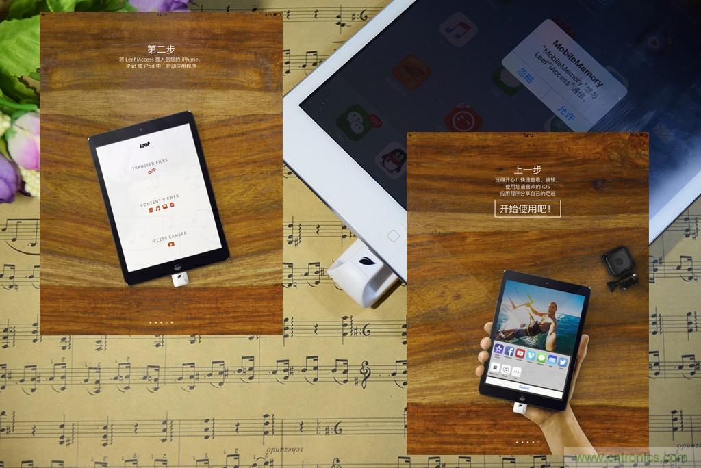 不越獄，就能隨意給iPad增容的影音娛樂利器