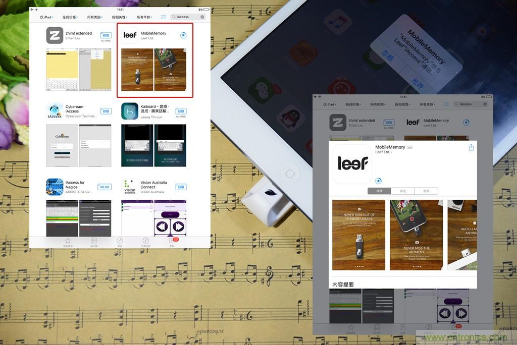 不越獄，就能隨意給iPad增容的影音娛樂利器