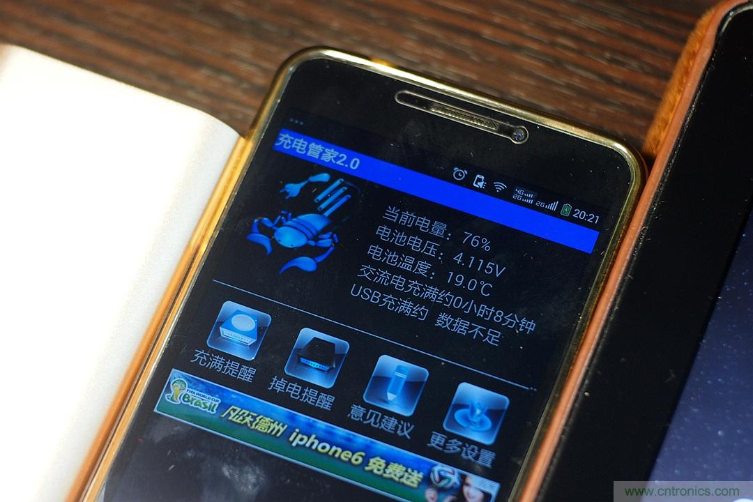 移動電源也玩雙引擎？快到你想象不到