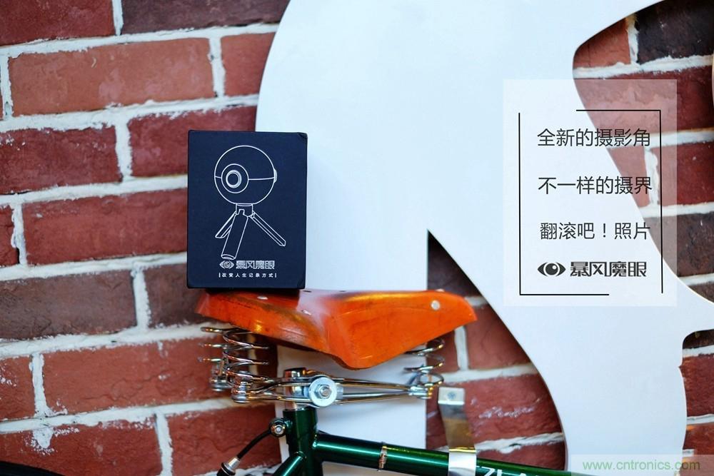 造型神似BB8，讓照片翻滾起來&mdash;&mdash;暴風(fēng)魔眼