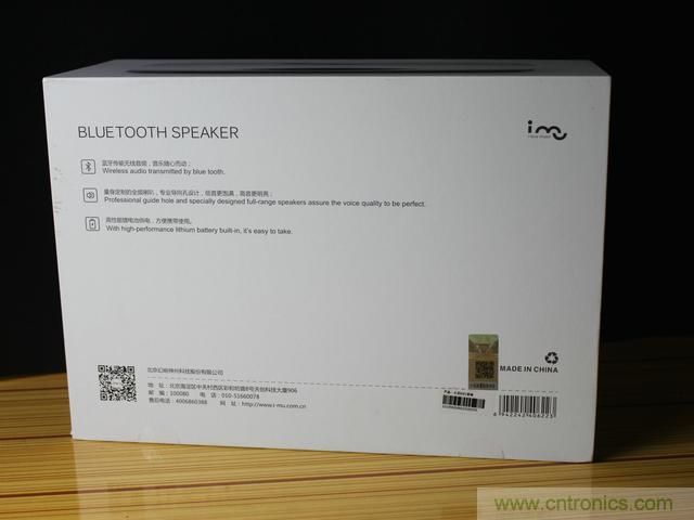 創(chuàng)意無限，品味好聲音！幻響小貝HIFI 2.1震撼來襲