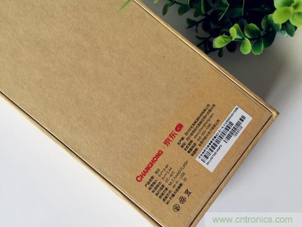 長(zhǎng)虹流云智能電源，集&ldquo;充電&rdquo;+&ldquo;存儲(chǔ)&rdquo;于一身