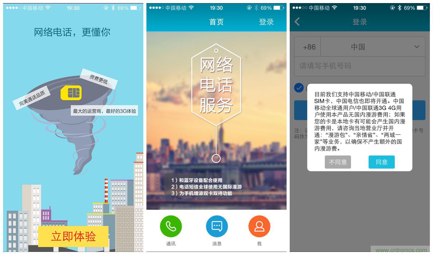 &ldquo;雙享號&rdquo;讓 iPhone 實現(xiàn)雙卡雙待，So easy！