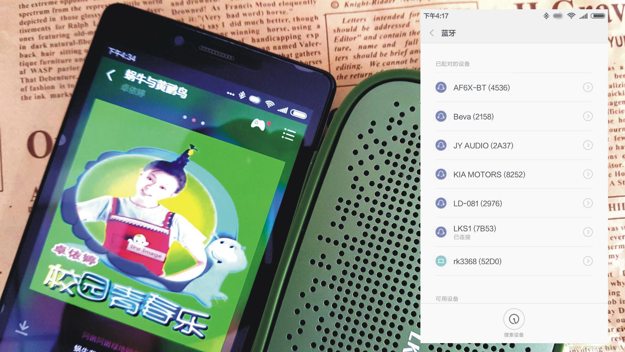 搞怪&ldquo;美人魚(yú)&rdquo;盡享靈克藍(lán)牙音箱的天籟之音！