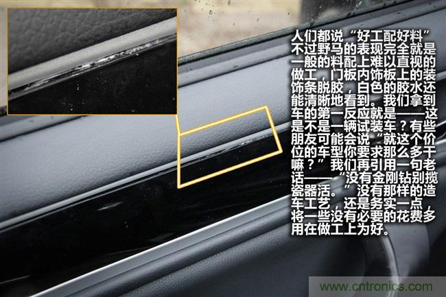 不能說的秘密，拆車坊編輯一輩子都不想買的車