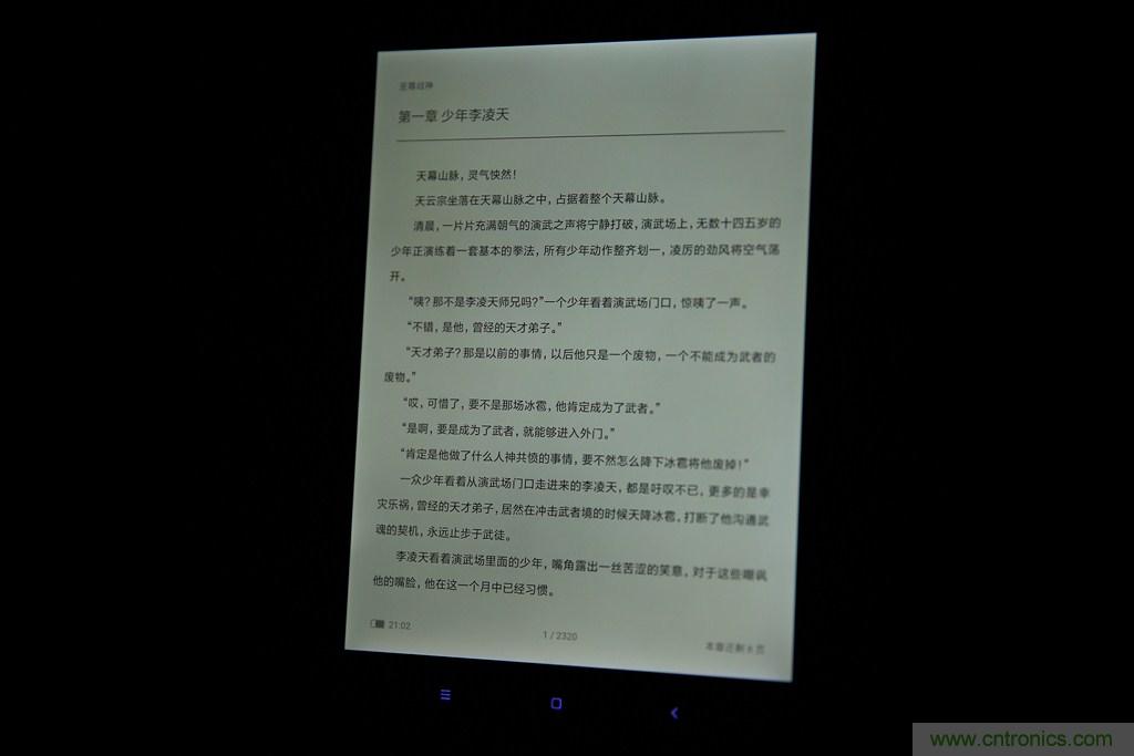 小米平板2能否依舊以&ldquo;雙高&rdquo;贏取市場(chǎng)？