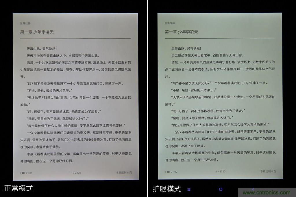 小米平板2能否依舊以&ldquo;雙高&rdquo;贏取市場(chǎng)？