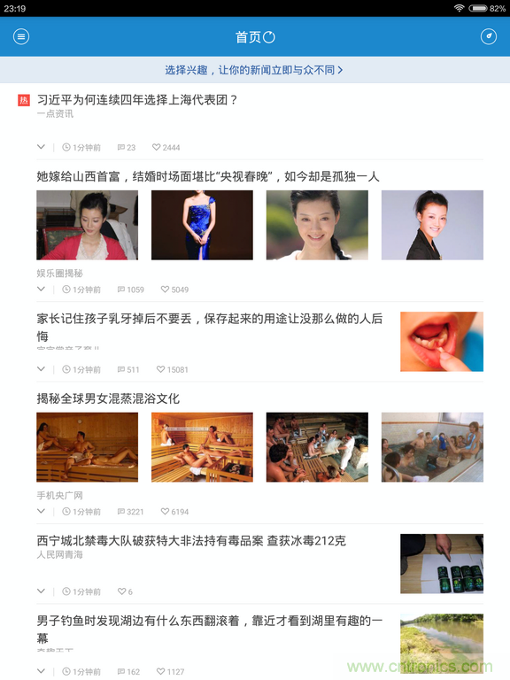 小米平板2能否依舊以&ldquo;雙高&rdquo;贏取市場(chǎng)？