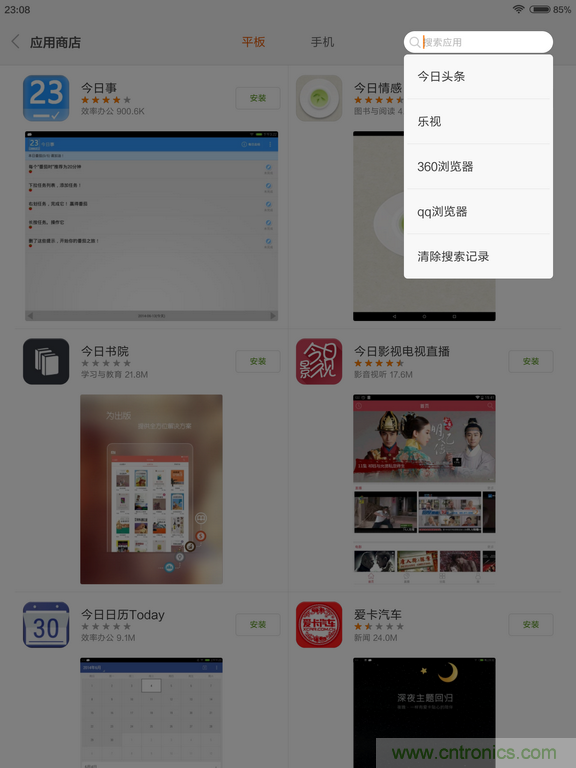 小米平板2能否依舊以&ldquo;雙高&rdquo;贏取市場(chǎng)？