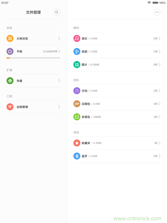小米平板2能否依舊以&ldquo;雙高&rdquo;贏取市場(chǎng)？