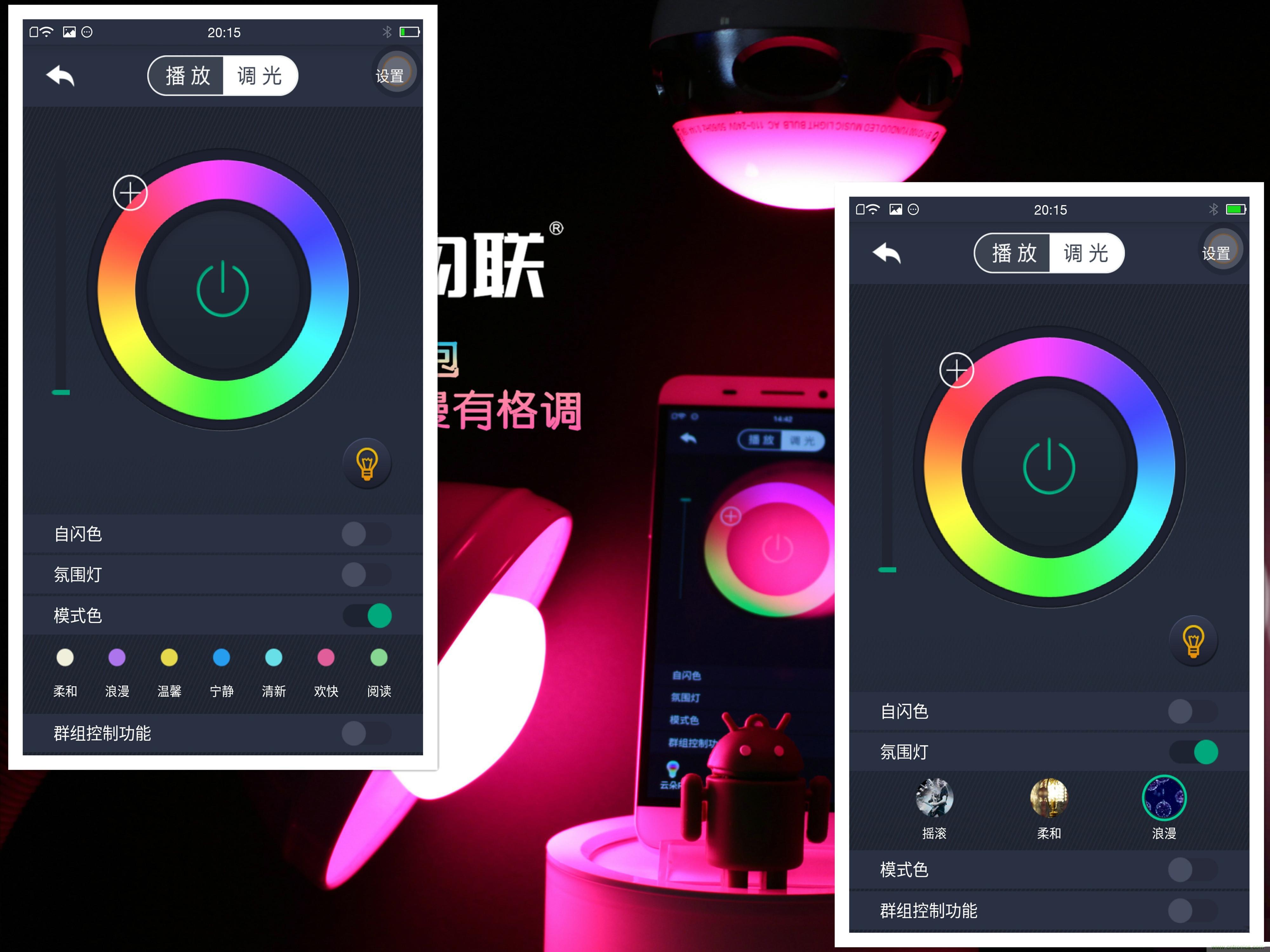 一款會講故事的燈泡，溫馨浪漫有格調(diào)