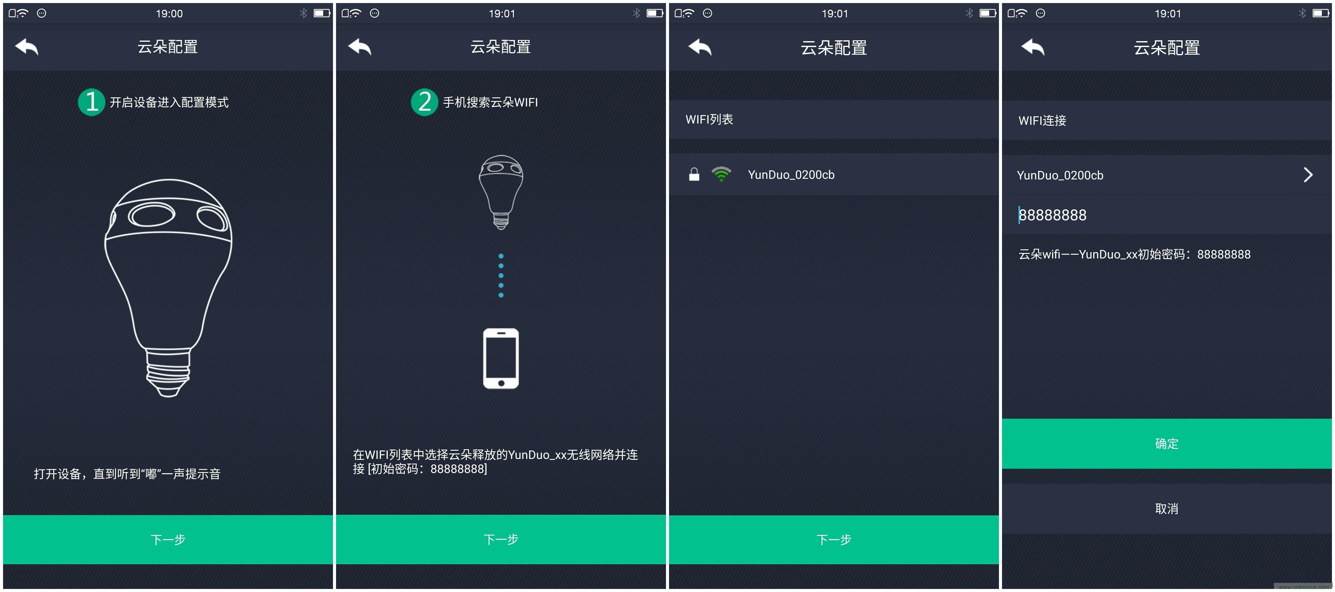 一款會講故事的燈泡，溫馨浪漫有格調(diào)