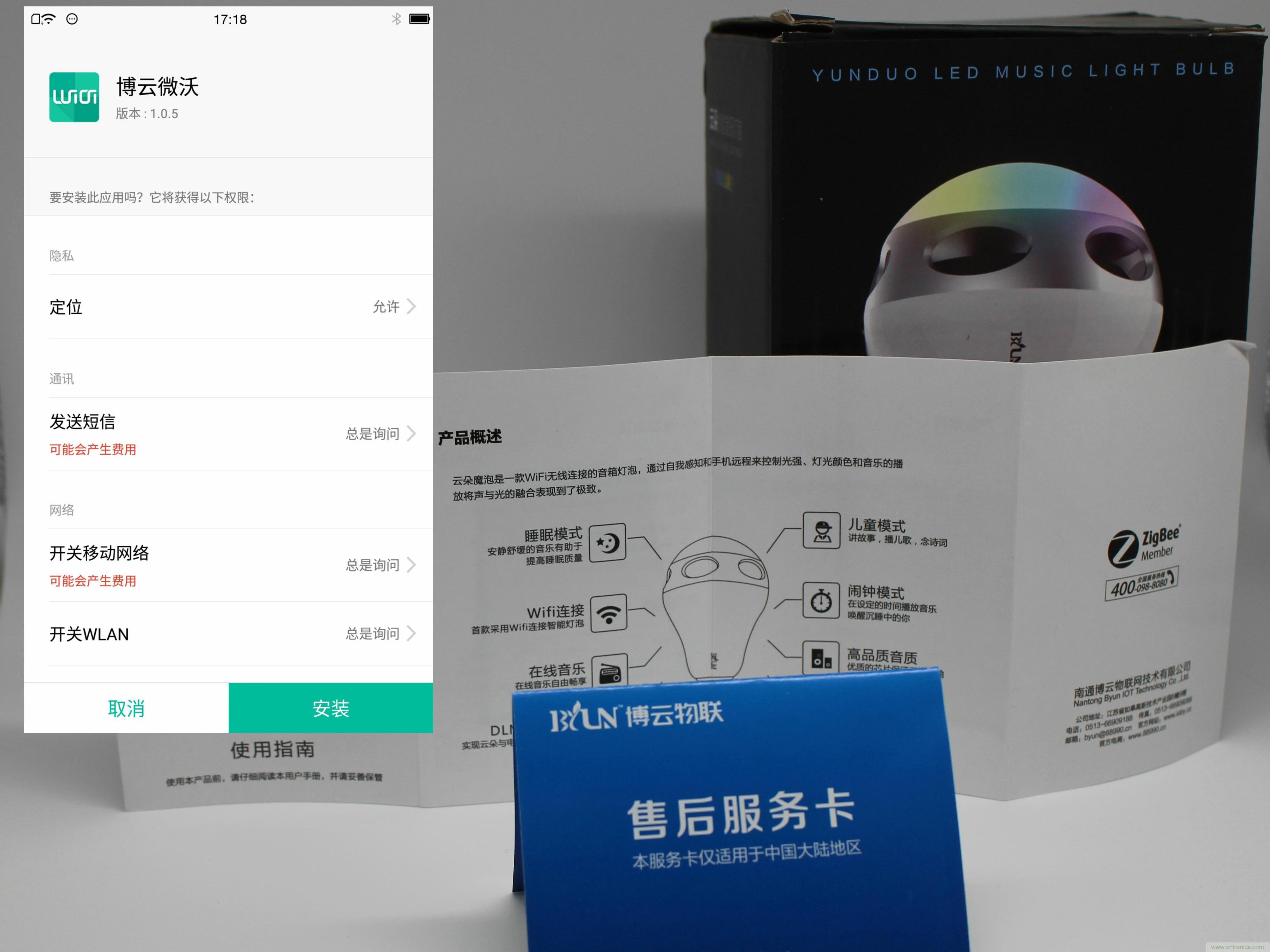 一款會講故事的燈泡，溫馨浪漫有格調(diào)