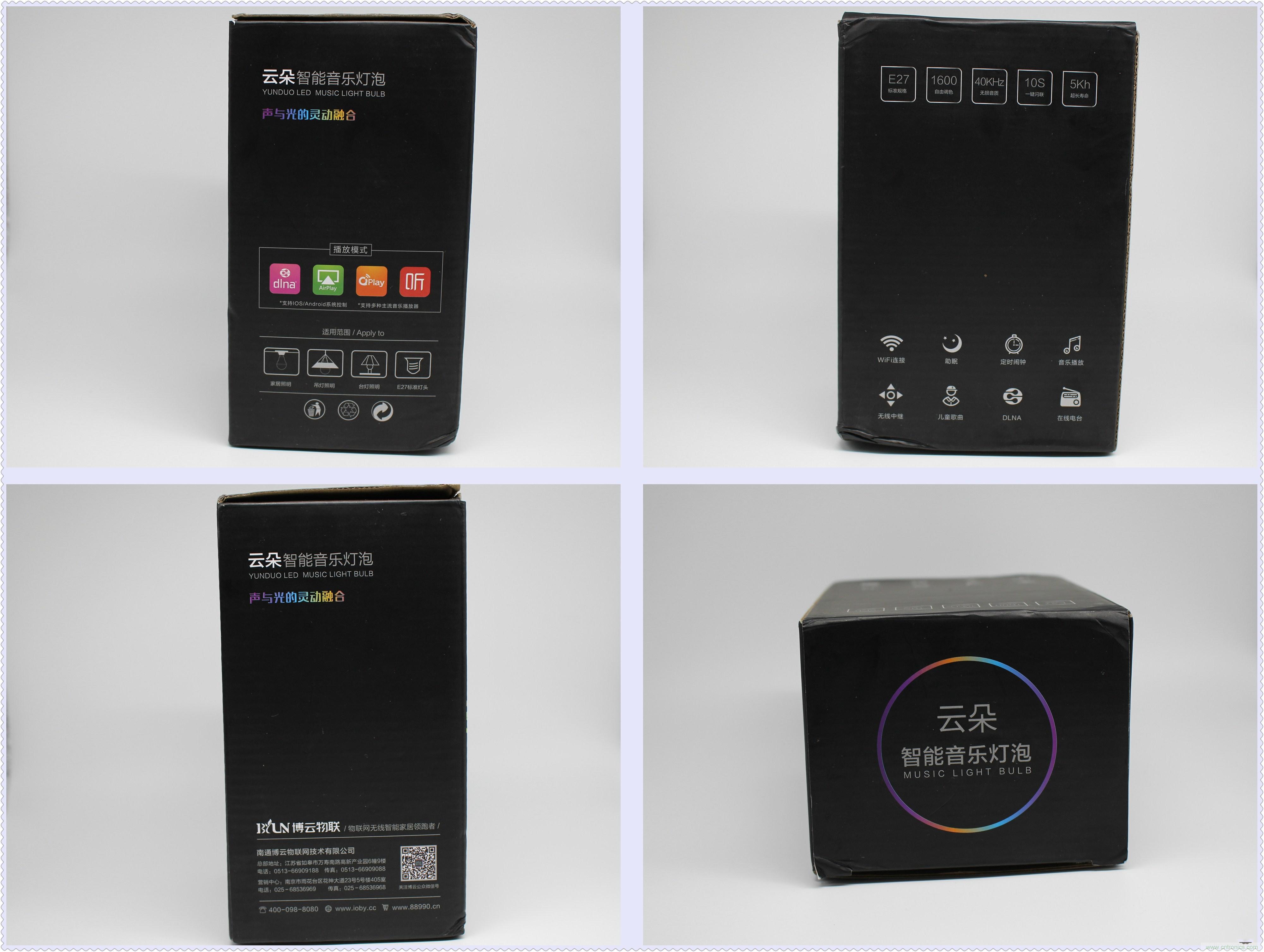 一款會講故事的燈泡，溫馨浪漫有格調(diào)