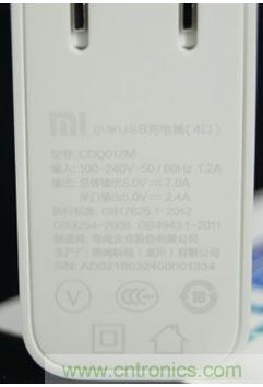 69元小米4口USB充電器詳細拆解，看完你也能DIY一個