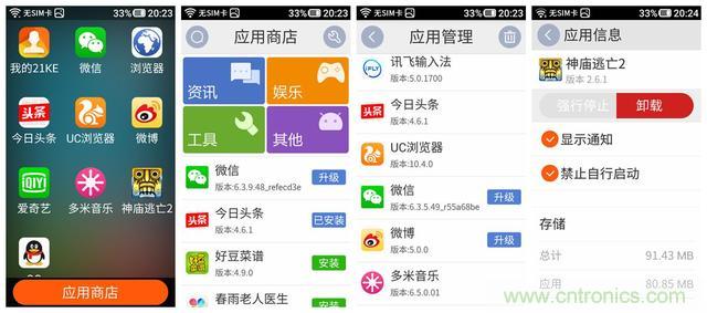 1599元，這款老年手機(jī)比小米note還貴100元