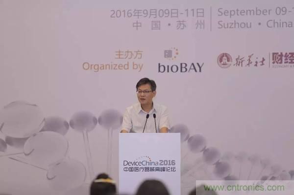 可穿戴設(shè)備等醫(yī)療器械領(lǐng)域?qū)崿F(xiàn)突破