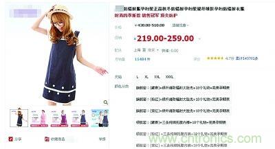 &ldquo;穿防輻射服可防輻射&rdquo;辟謠七年，為何越賣越火？