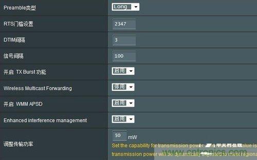 揭真相！無(wú)線路由器的輻射到底可怕嗎？