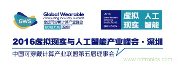 我愛方案網(wǎng)、快包創(chuàng)始人劉杰&mdash;&mdash;《人工智能的關(guān)鍵技術(shù)和快包大數(shù)據(jù)》