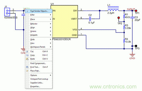 Altium讓多相和多模塊電路板設(shè)計(jì)變得簡(jiǎn)單！