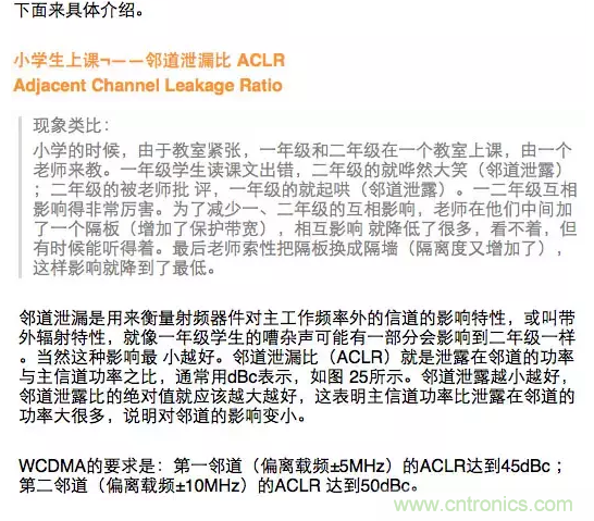 這樣比喻無線通信中的那些專業(yè)術(shù)語，也是沒誰了