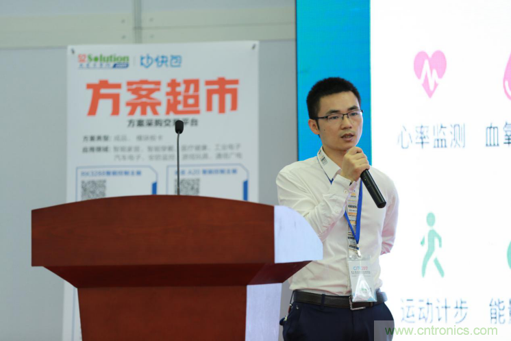 我愛(ài)方案網(wǎng)發(fā)布&ldquo;十大方案服務(wù)商&rdquo;、&ldquo;十大智能硬件產(chǎn)品&rdquo;，&ldquo;研發(fā)階段供應(yīng)商&rdquo;以及&ldquo;十大增值分銷(xiāo)商&rdquo;