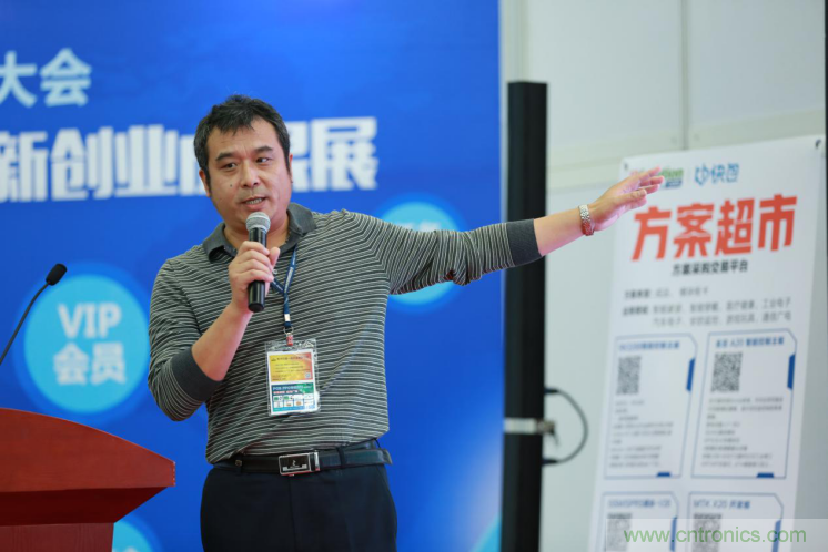 我愛(ài)方案網(wǎng)發(fā)布&ldquo;十大方案服務(wù)商&rdquo;、&ldquo;十大智能硬件產(chǎn)品&rdquo;，&ldquo;研發(fā)階段供應(yīng)商&rdquo;以及&ldquo;十大增值分銷(xiāo)商&rdquo;