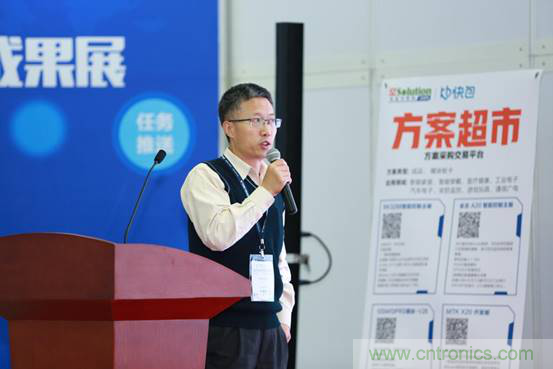 為中小企業(yè)助力！研發(fā)階段服務(wù)趨勢(shì)論壇