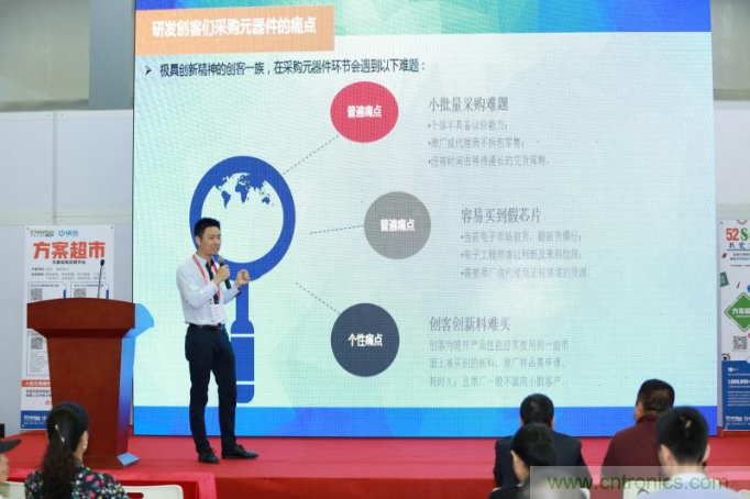 為中小企業(yè)助力！研發(fā)階段服務(wù)趨勢(shì)論壇