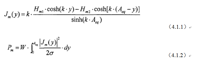 一次弄懂：集膚效應(yīng)、鄰近效應(yīng)、邊緣效應(yīng)、渦流損耗