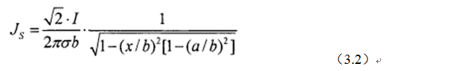一次弄懂：集膚效應(yīng)、鄰近效應(yīng)、邊緣效應(yīng)、渦流損耗